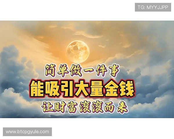 利来找ag发财网安全可靠，轻松实现财富增值的最佳选择