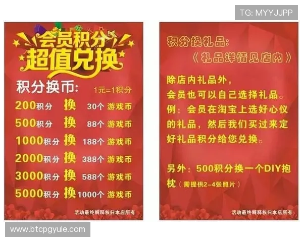 揭秘币游国际ag会员注册带来的多重福利与奖励体验