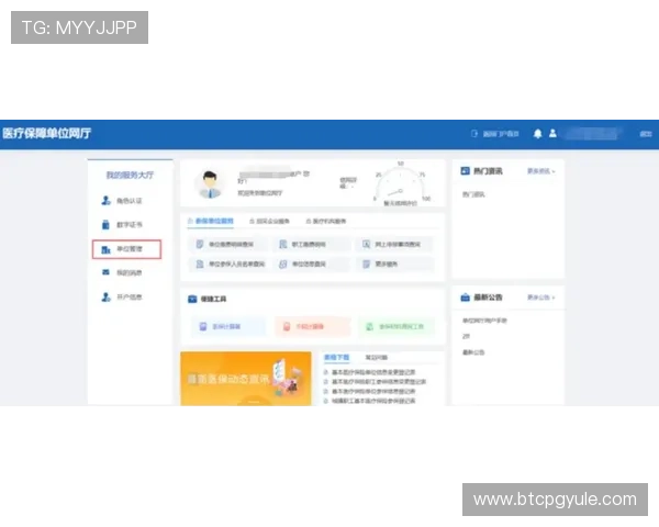 永乐国际ag厅账户注册与登录流程详细操作指南