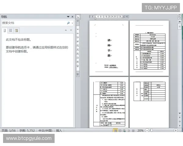 agapp官方最新版本更新内容及升级指南，掌握最新功能动态