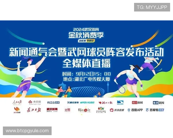 365完美体育全面升级赛事平台,提供更专业更便捷的体育直播与互动服务 365完美体育全面升级赛事平台,提供更专业更便捷的体育直播与互动服务