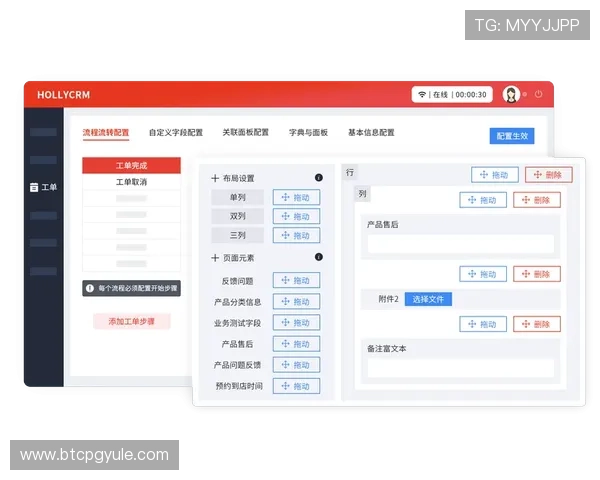 AG旗舰厅会员登录流程详解，轻松实现账号快速登录与管理