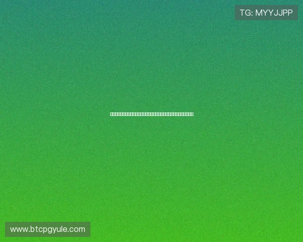 乐鱼百家乐用户体验提升计划正式启动，打造更流畅稳定的线上博彩新体验