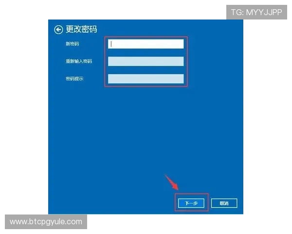 掌握AG视讯澳会员登录密码重置方法，轻松应对账号登录困难问题