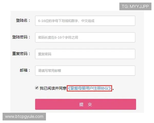 注册ag登录官网会员后如何激活账号确保正常使用