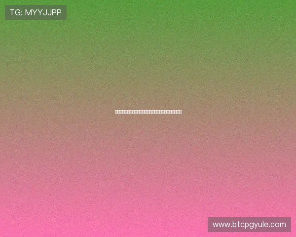 真人视讯安卓版安全保障全面升级，保障玩家隐私与资金安全