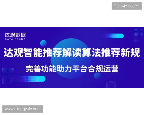 速盈旗舰平台的用户体验与功能全方位解读