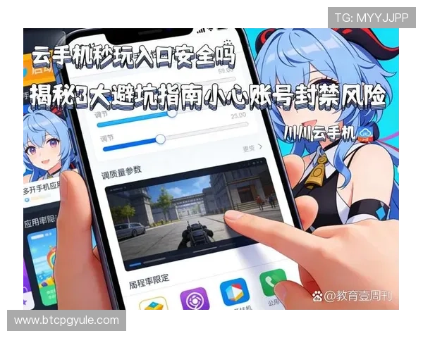 AG亚娱官网版入口安全登录指南，避免账号被封风险的实用技巧分享