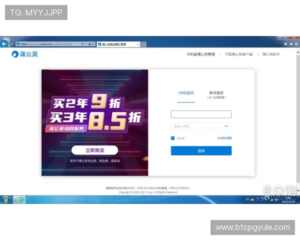 ag旗舰厅官网手机版注册步骤详解，帮助新手玩家轻松入门