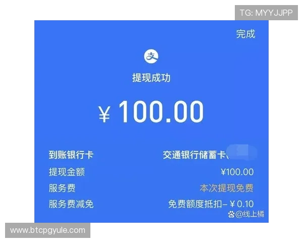 AG集团娱乐平台的支付方式有哪些，安全快捷的充值提现流程详解