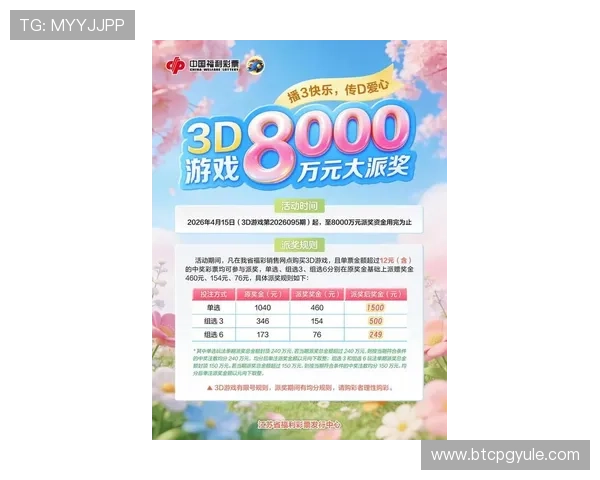 探索PA视讯游戏官网平台的最新优惠活动与福利奖励,提升您的游戏体验