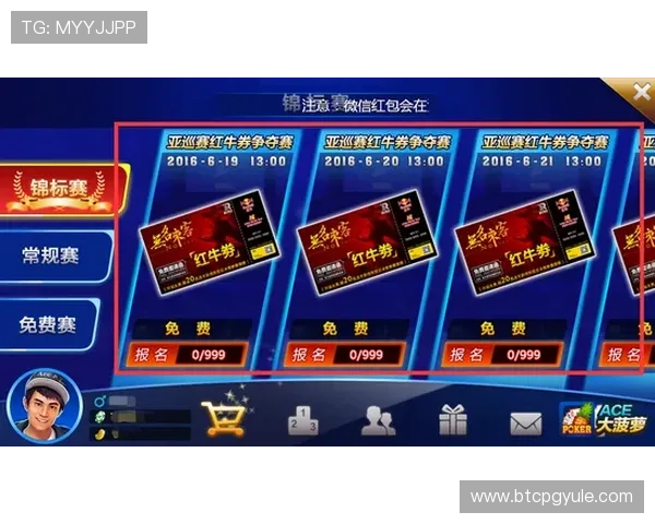 真人电竞棋牌比赛规则详解，助你快速掌握游戏策略实现胜利的关键技巧