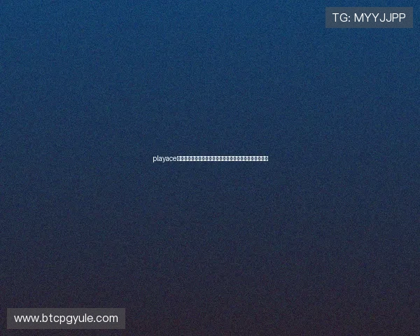 playace捕鱼高分技巧分享,教你如何在激烈的捕鱼中获得高额奖励 playace捕鱼高分技巧分享,教你如何在激烈的捕鱼中获得高额奖励