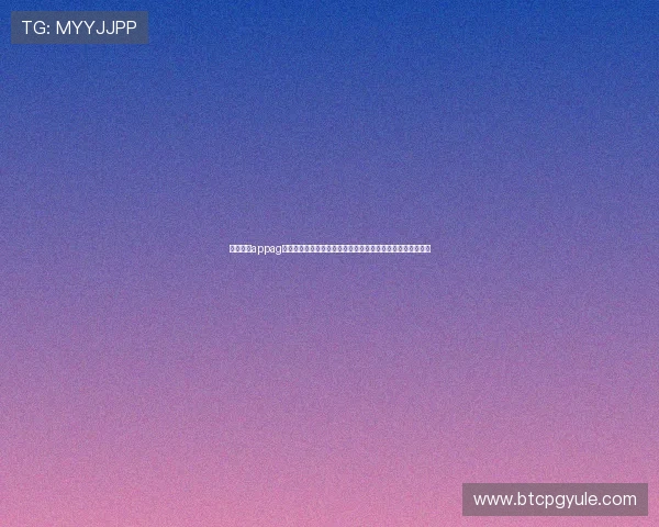 利来手机appag旗舰厅：世界杯期间球迷必备的观赛攻略与现场氛围体验指南