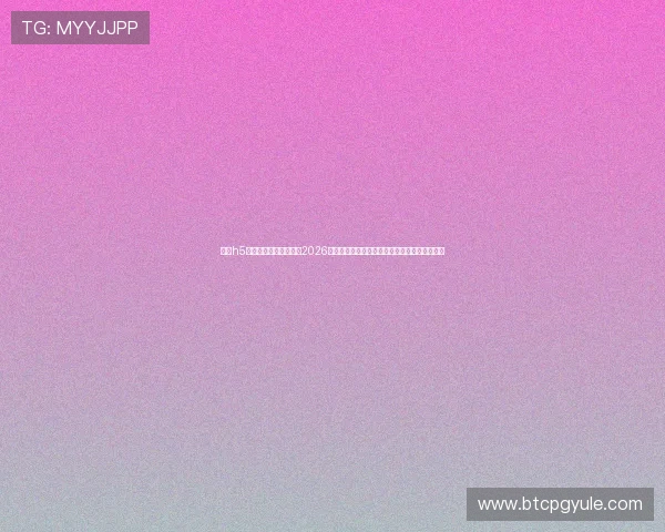 乐鱼h5官网世界杯冠军预测：2026卡塔尔世界杯夺冠热门球队实力对比与专家预测